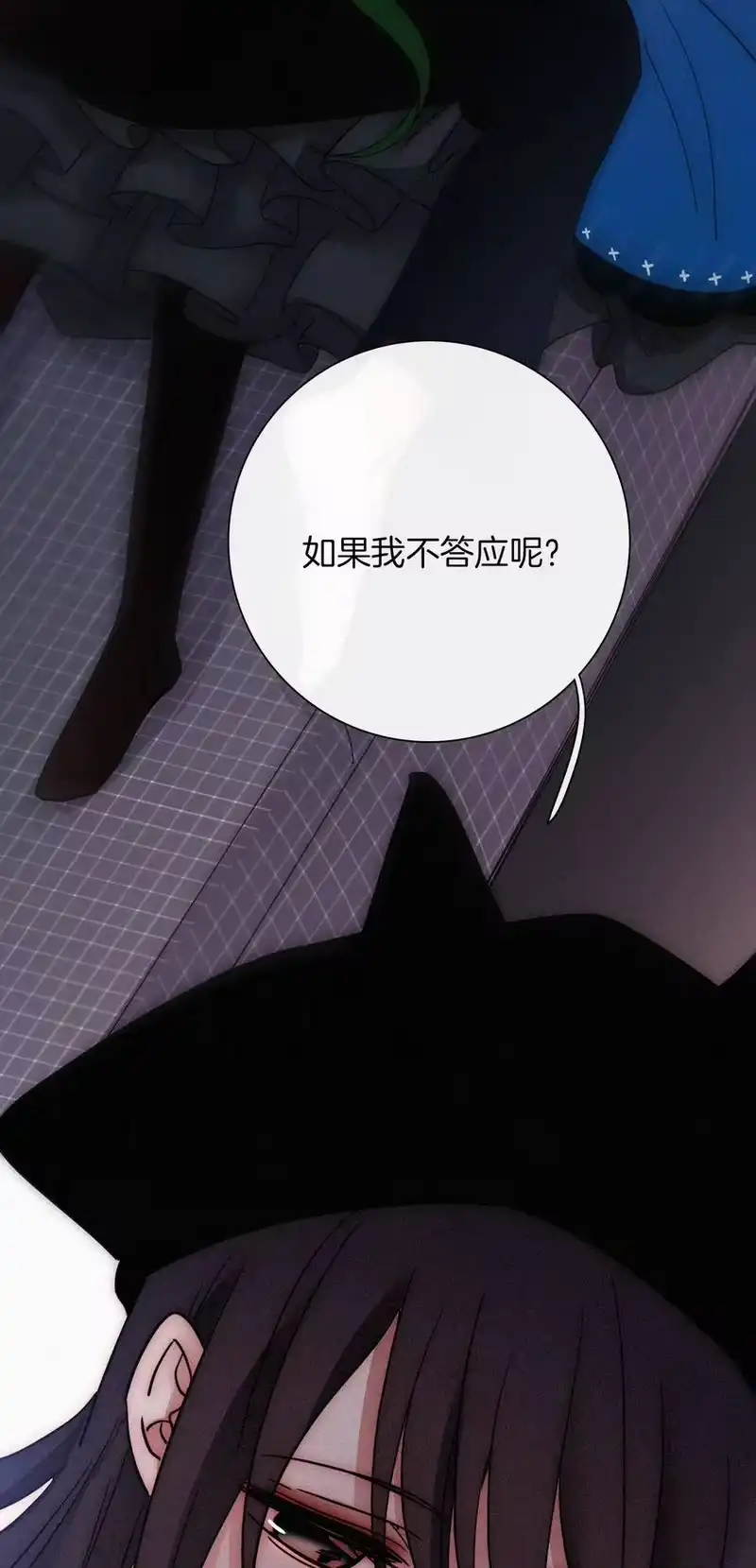 有猫的迷宫_h 013 腹黑、登场！ 第46页