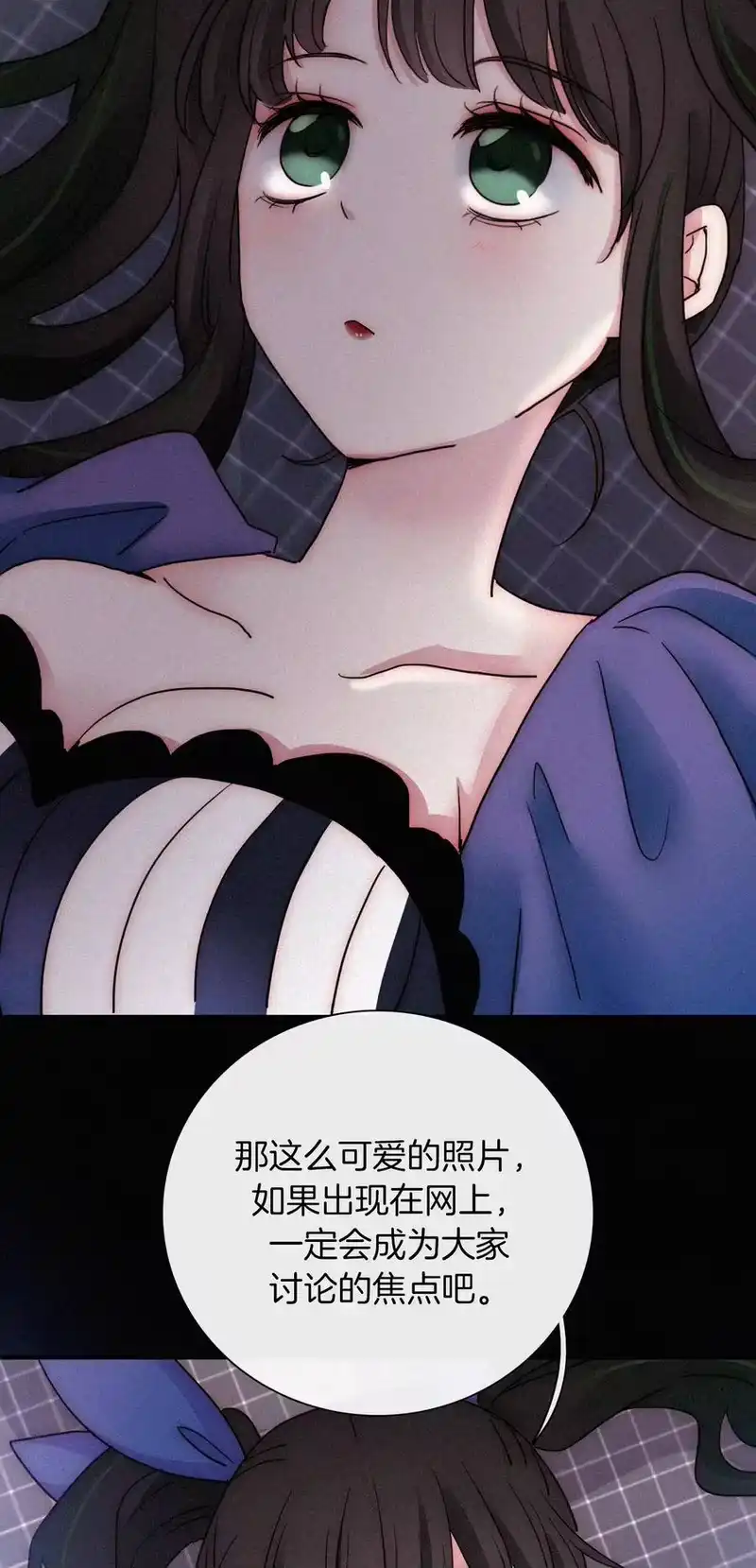 有猫的迷宫_h 013 腹黑、登场！ 第48页