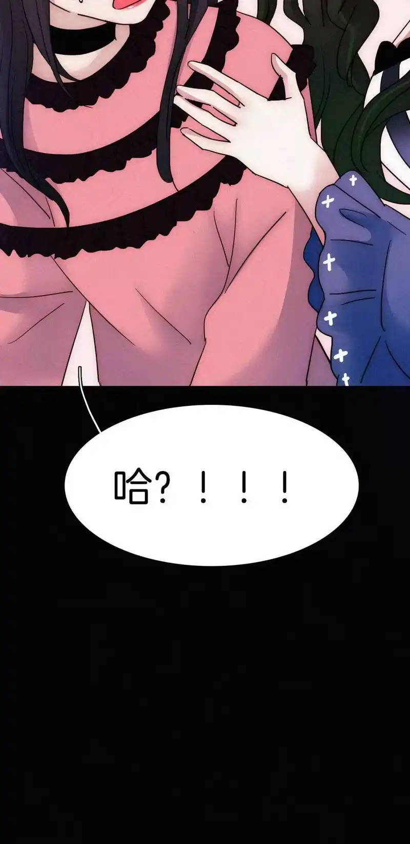 有猫的迷宫_h 013 腹黑、登场！ 第56页