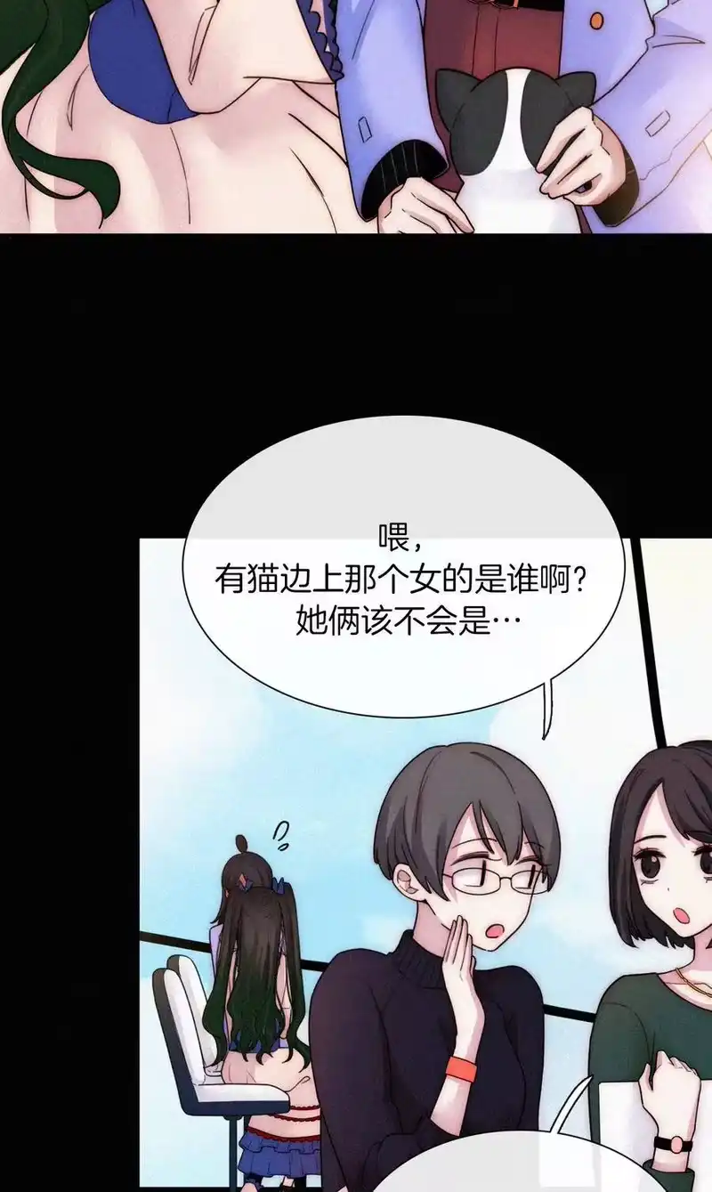 有猫的迷宫_h 015 遗忘的、那天 第22页