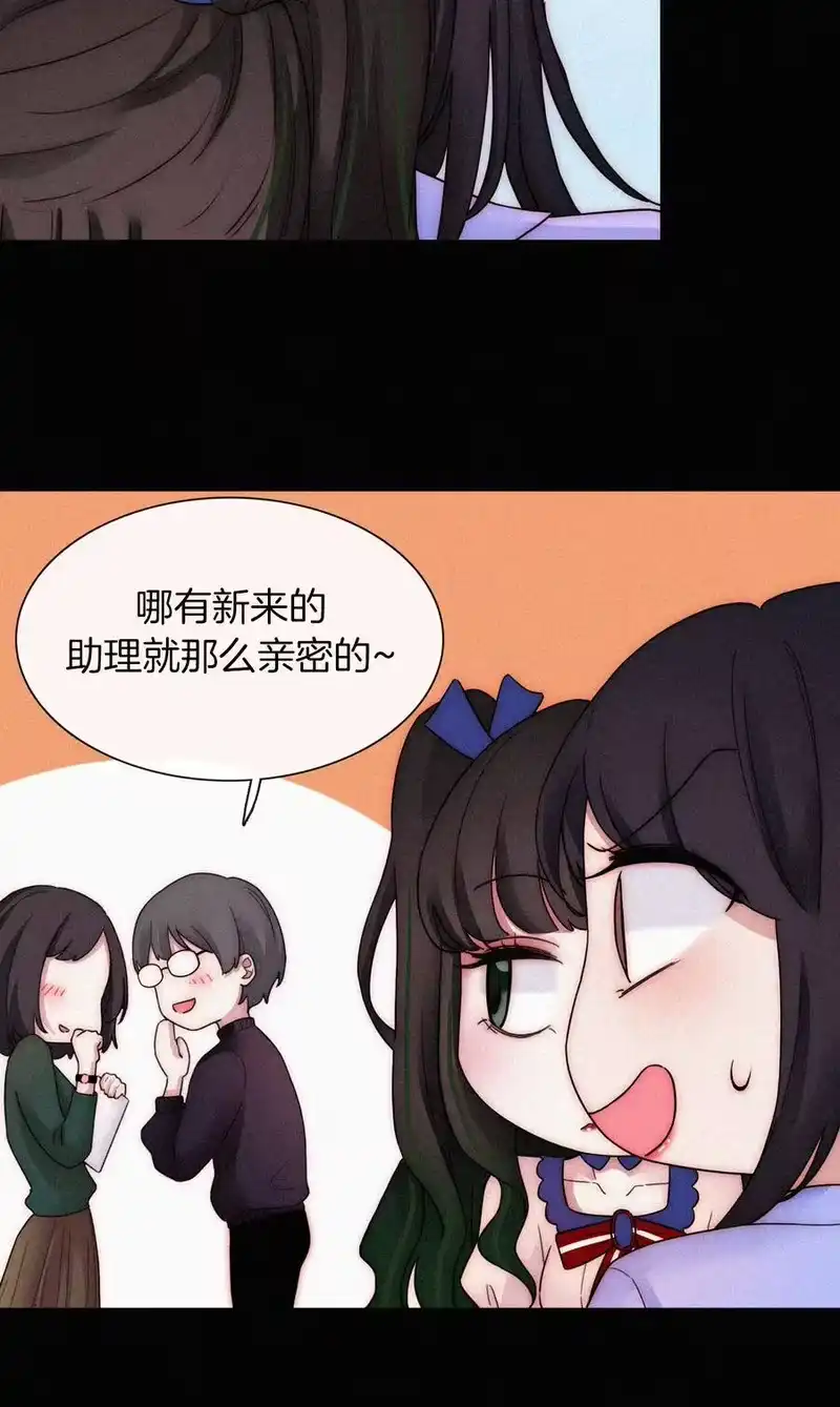 有猫的迷宫_h 015 遗忘的、那天 第24页