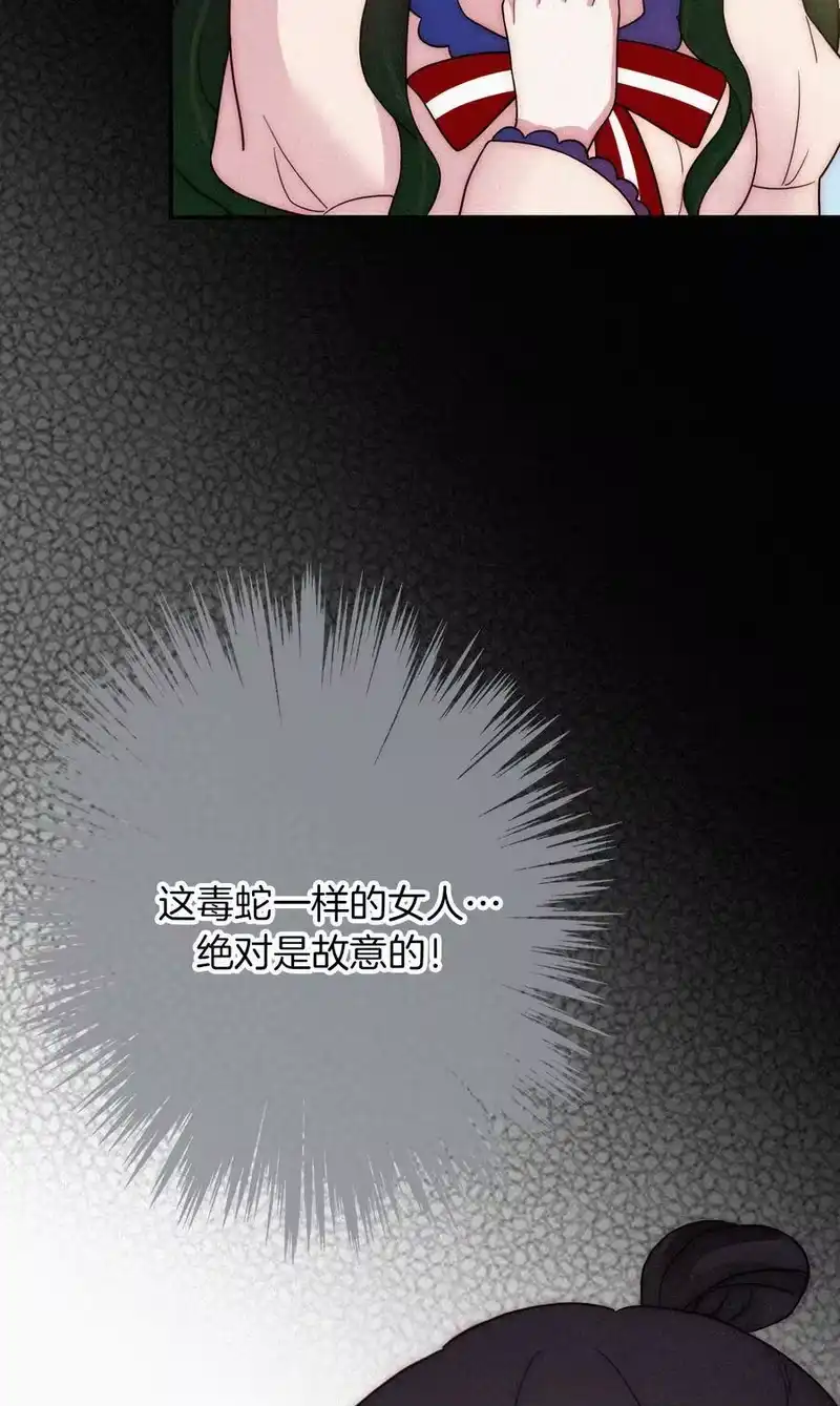 有猫的迷宫_h 015 遗忘的、那天 第26页