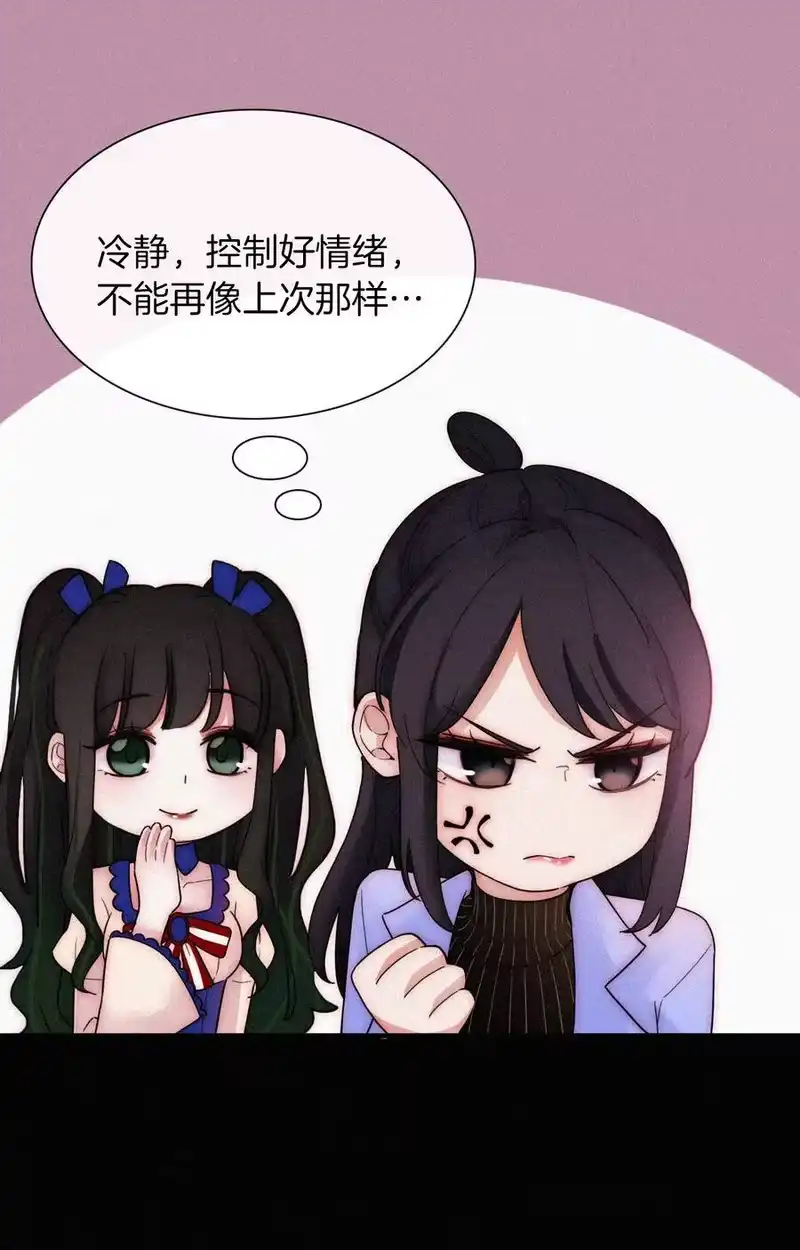 有猫的迷宫_h 015 遗忘的、那天 第28页