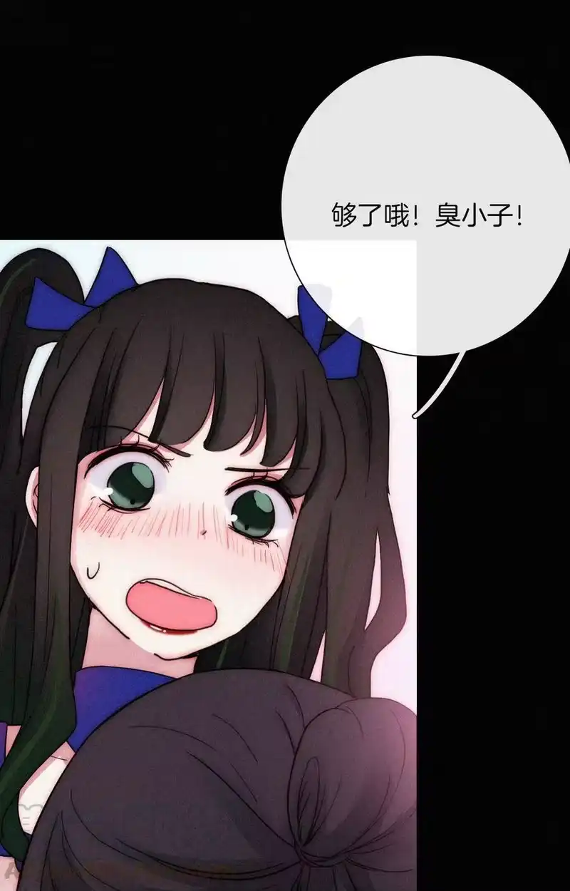 有猫的迷宫_h 015 遗忘的、那天 第33页