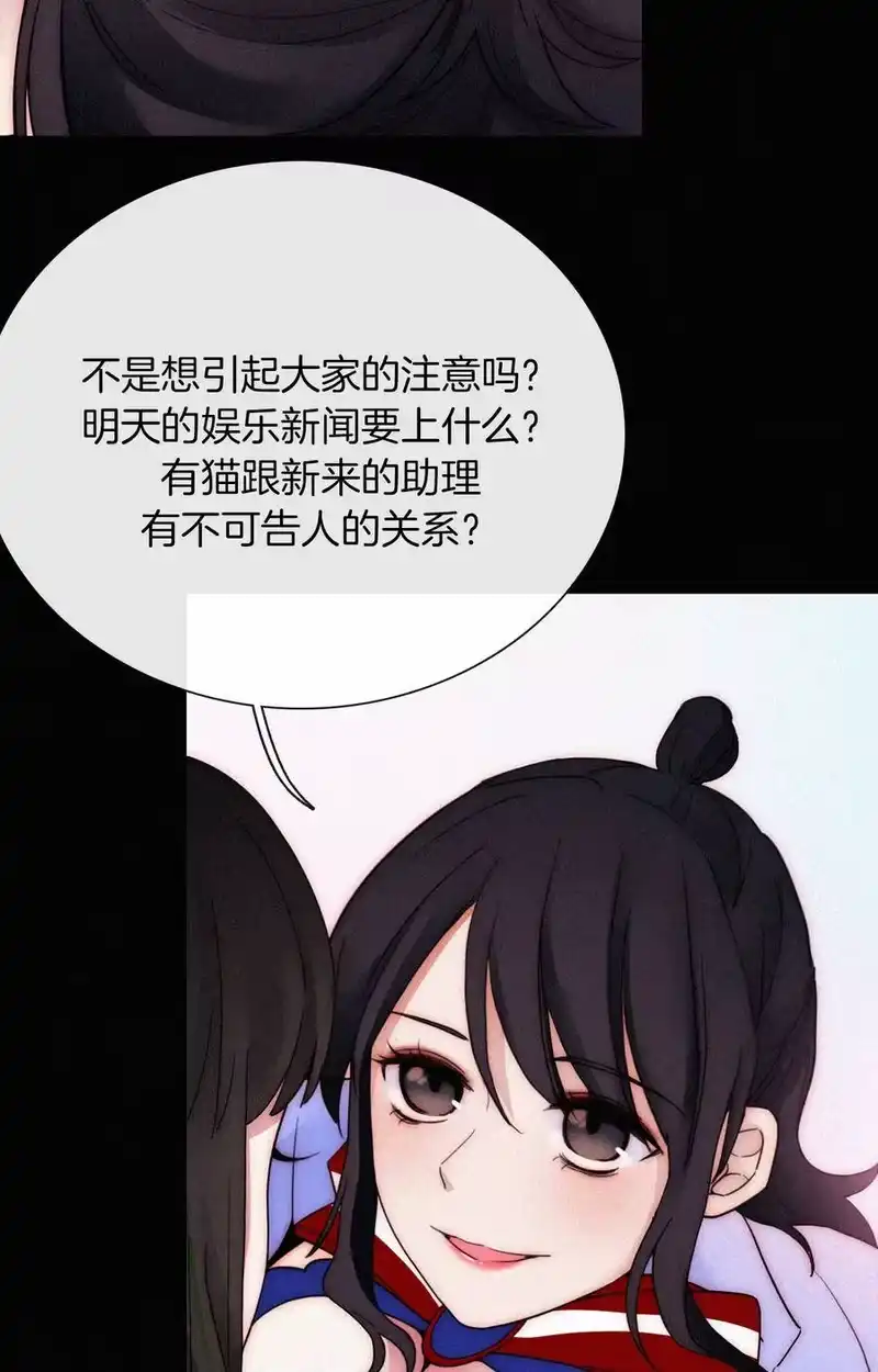 有猫的迷宫_h 015 遗忘的、那天 第34页