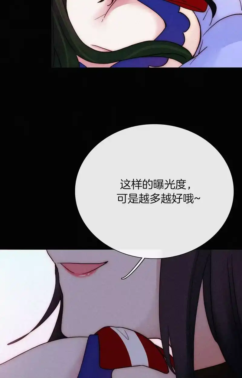 有猫的迷宫_h 015 遗忘的、那天 第35页