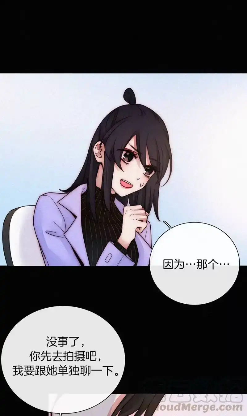 有猫的迷宫_h 015 遗忘的、那天 第41页
