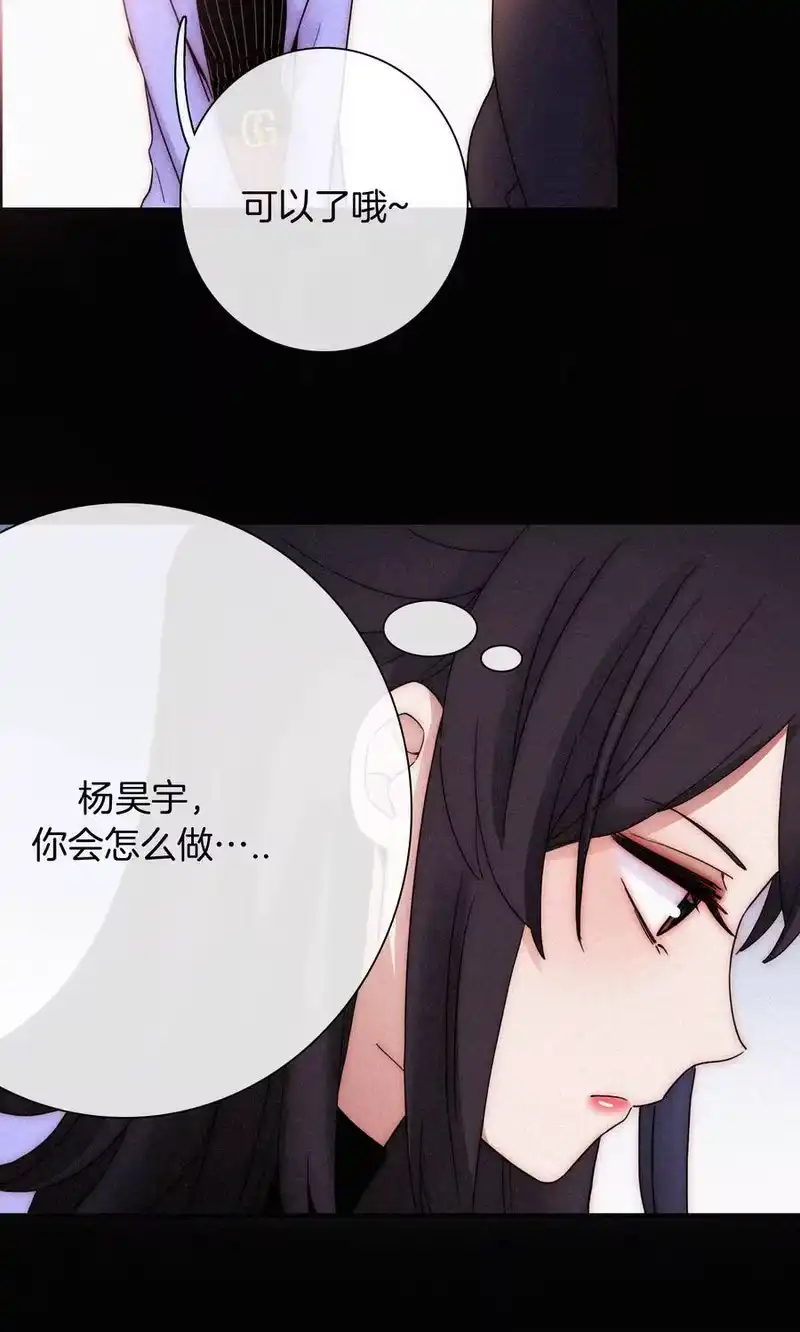 有猫的迷宫_h 015 遗忘的、那天 第47页