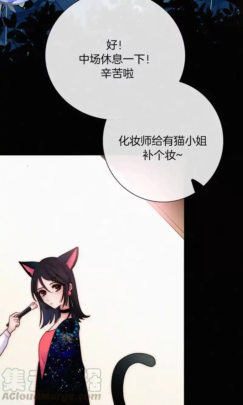 有猫的迷宫_h 015 遗忘的、那天 第53页