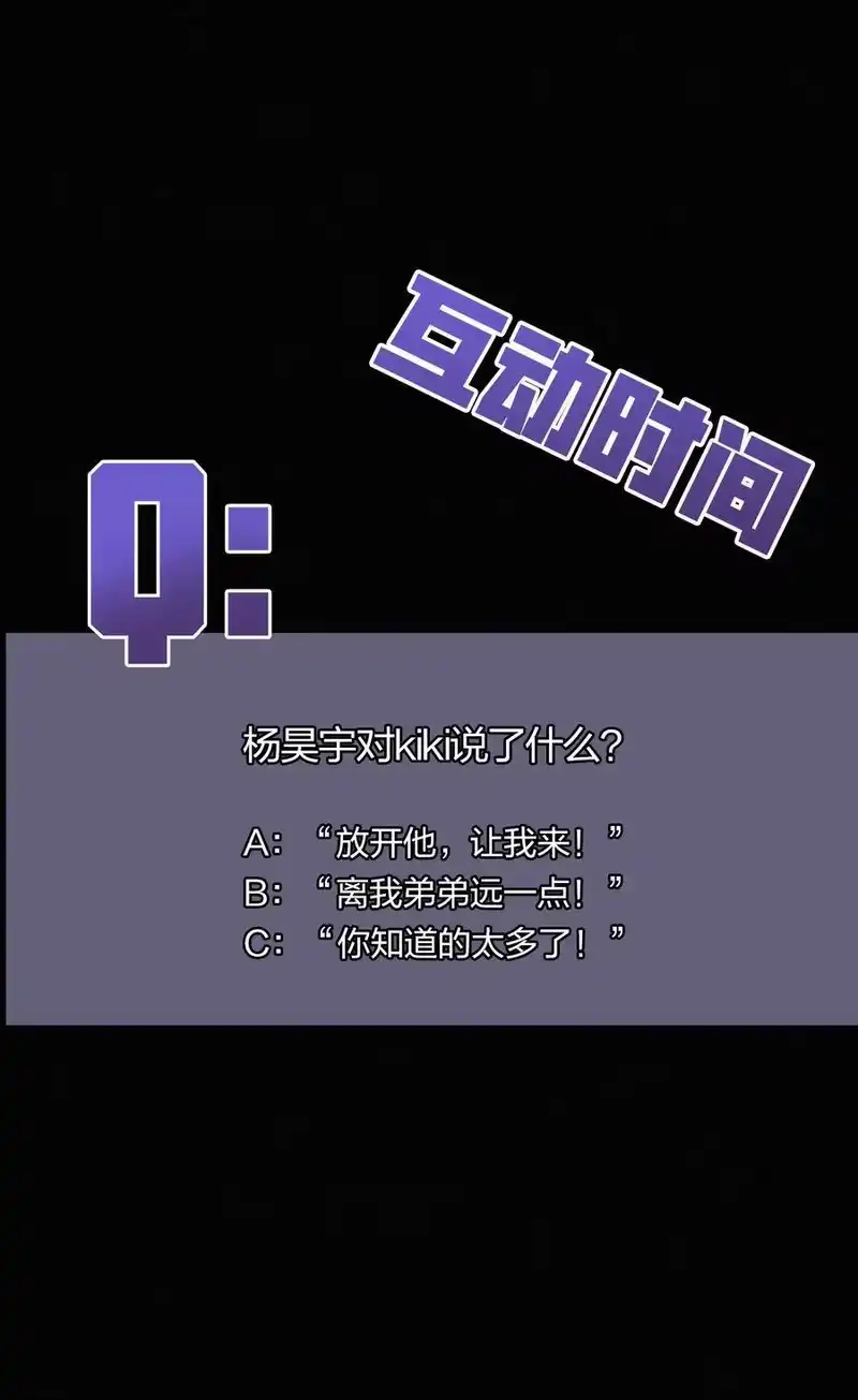 有猫的迷宫_h 015 遗忘的、那天 第56页