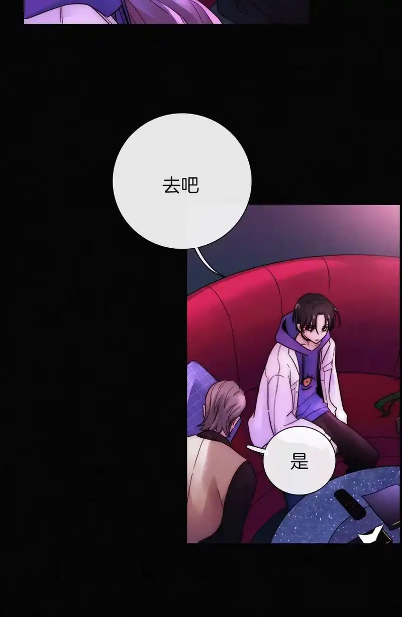 有猫的迷宫_h 016 根深的、罪恶 第10页