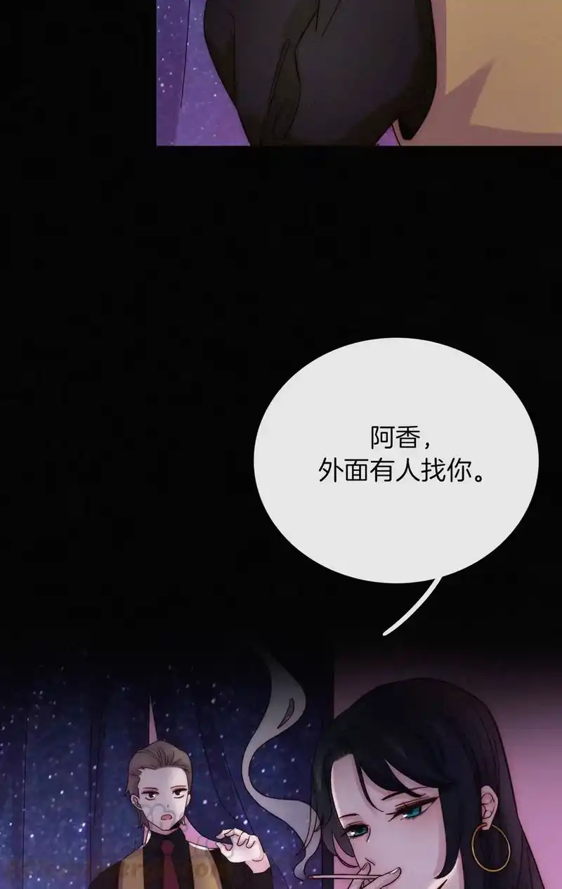 有猫的迷宫_h 016 根深的、罪恶 第13页