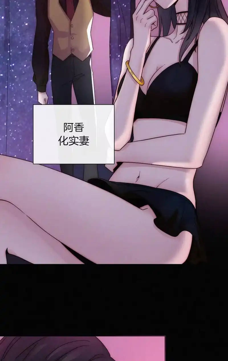 有猫的迷宫_h 016 根深的、罪恶 第14页