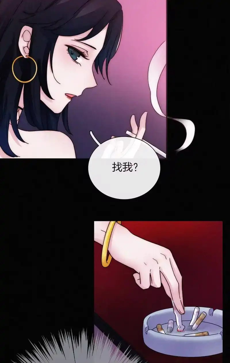 有猫的迷宫_h 016 根深的、罪恶 第15页