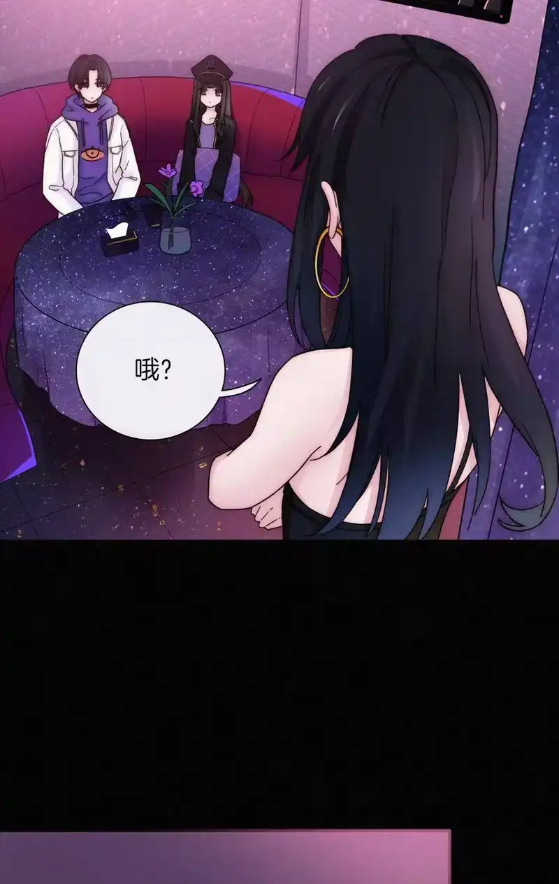 有猫的迷宫_h 016 根深的、罪恶 第18页