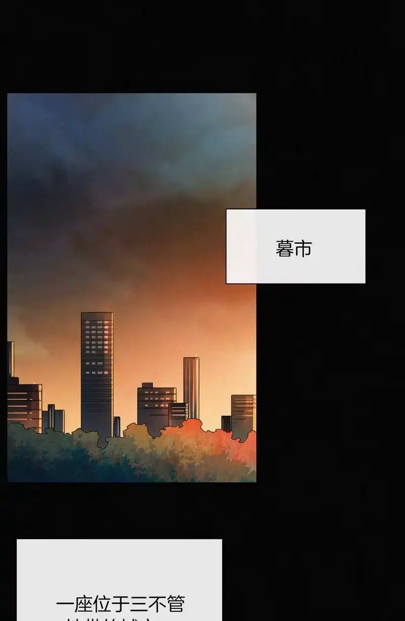 有猫的迷宫_h 016 根深的、罪恶 第2页