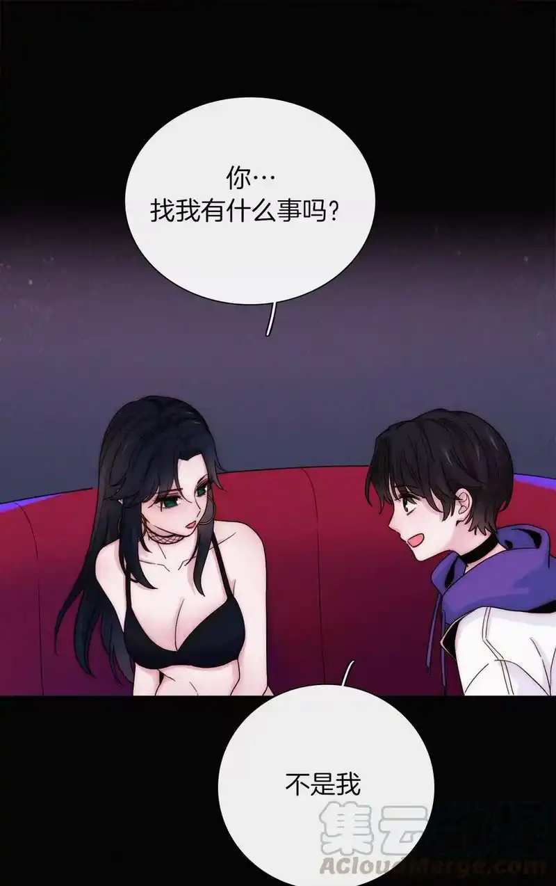 有猫的迷宫_h 016 根深的、罪恶 第21页