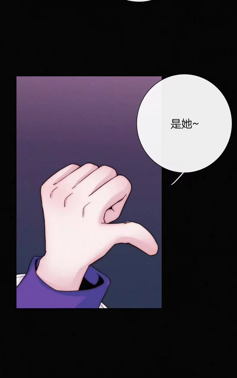 有猫的迷宫_h 016 根深的、罪恶 第22页