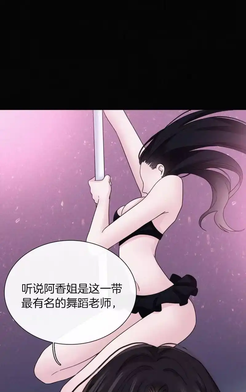 有猫的迷宫_h 016 根深的、罪恶 第27页
