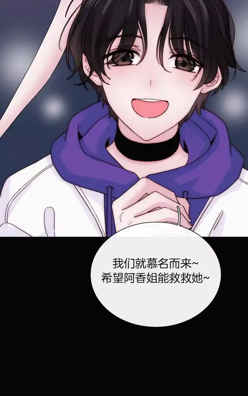 有猫的迷宫_h 016 根深的、罪恶 第28页