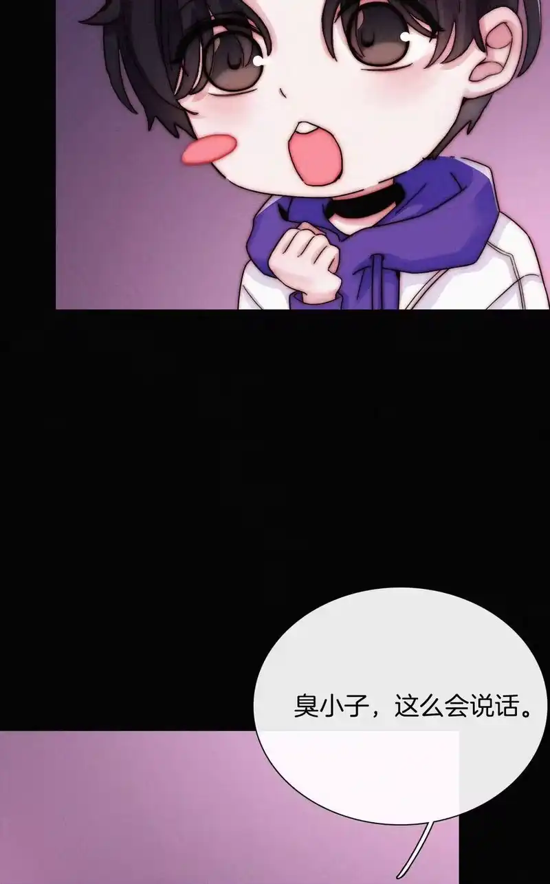 有猫的迷宫_h 016 根深的、罪恶 第31页