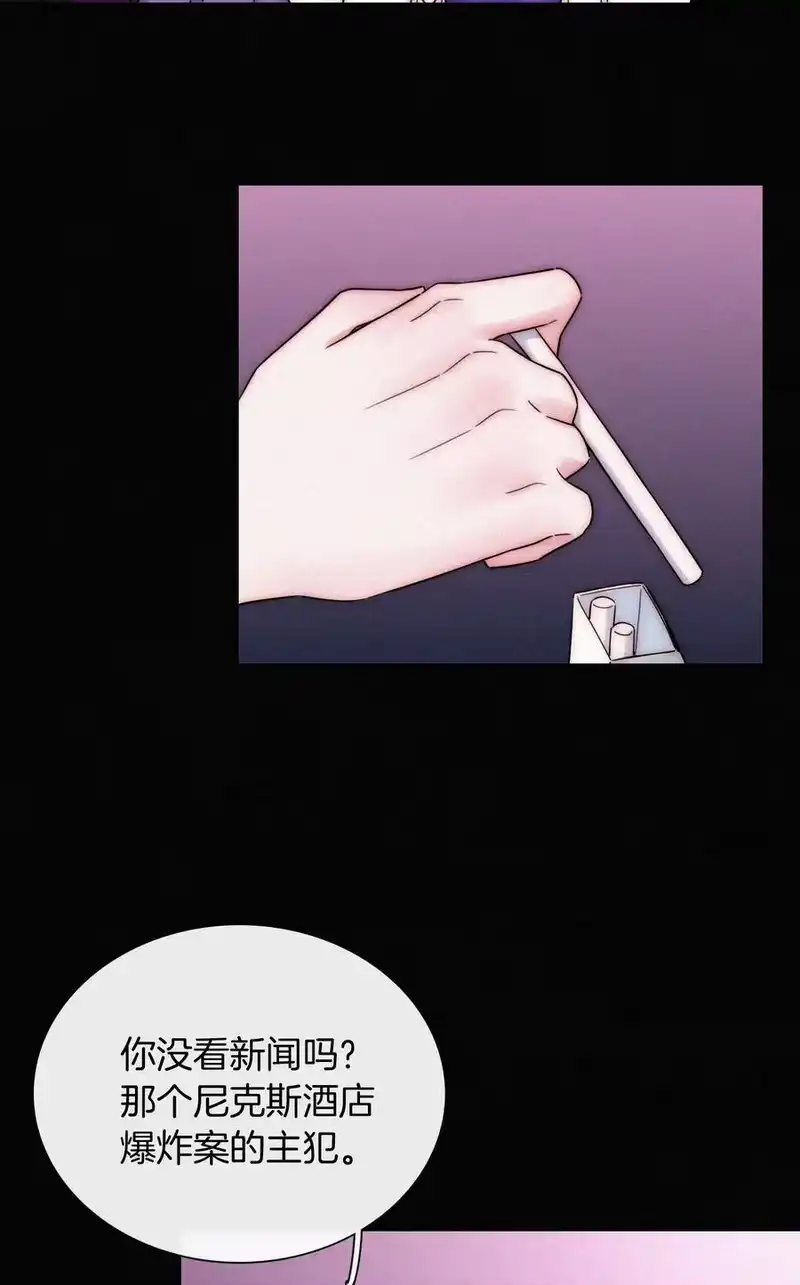有猫的迷宫_h 016 根深的、罪恶 第36页