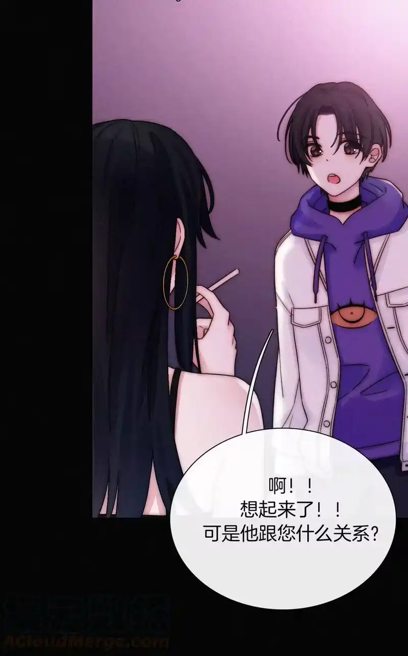 有猫的迷宫_h 016 根深的、罪恶 第37页