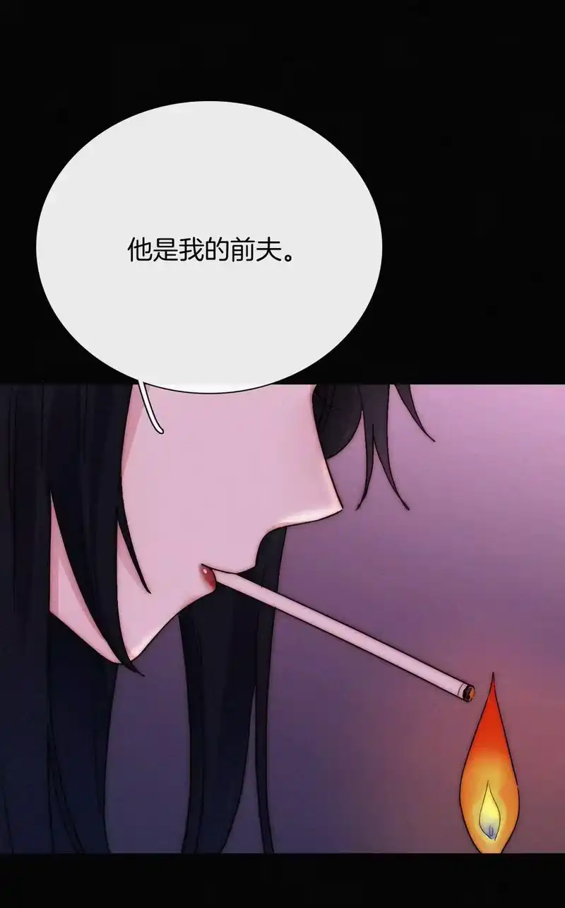 有猫的迷宫_h 016 根深的、罪恶 第38页