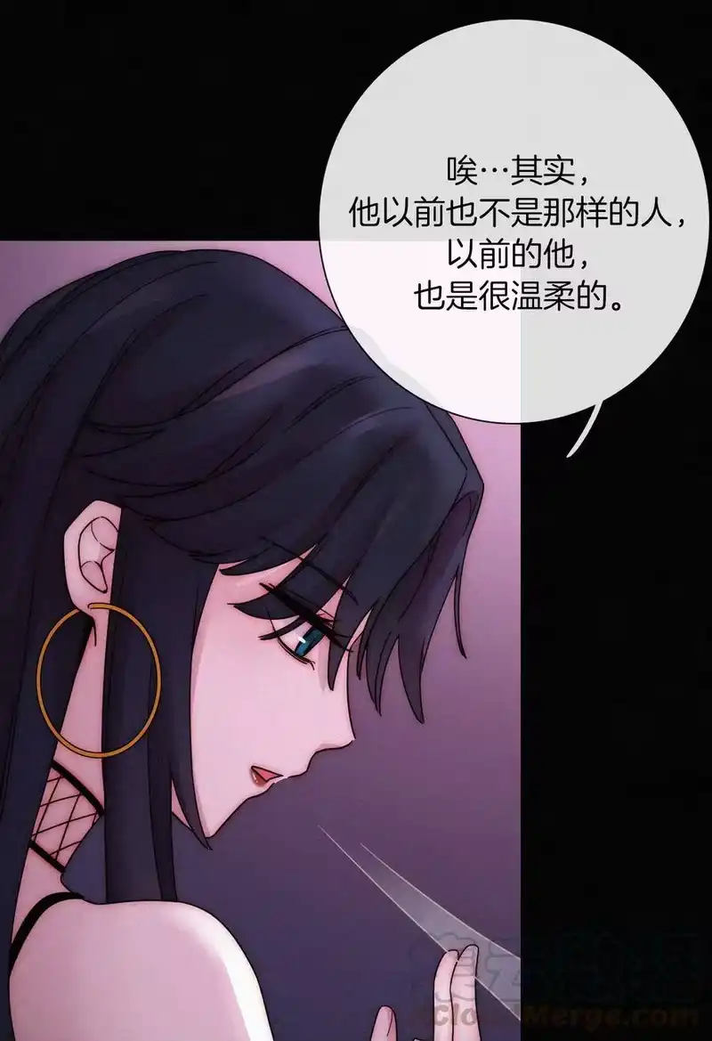 有猫的迷宫_h 016 根深的、罪恶 第41页