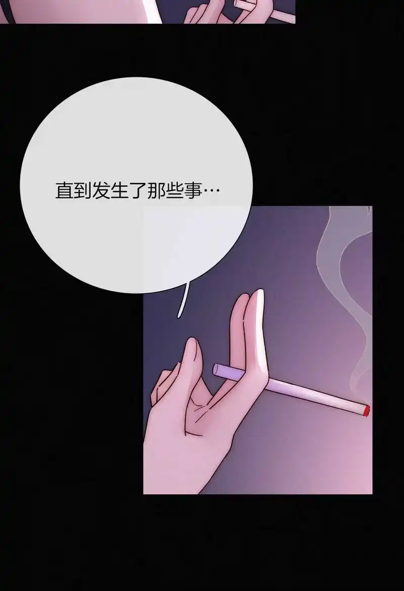 有猫的迷宫_h 016 根深的、罪恶 第42页
