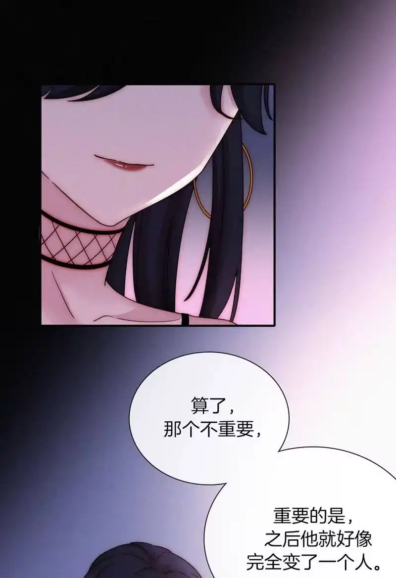 有猫的迷宫_h 016 根深的、罪恶 第44页