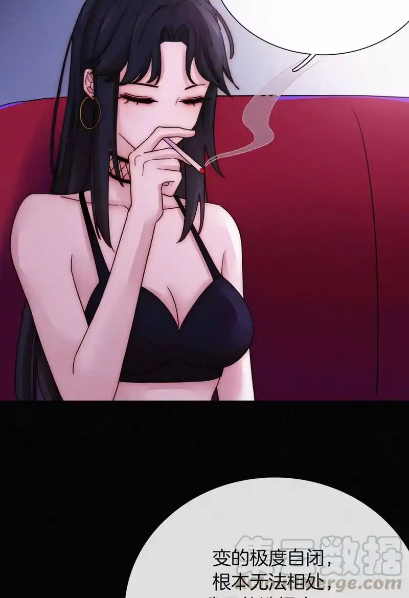 有猫的迷宫_h 016 根深的、罪恶 第45页