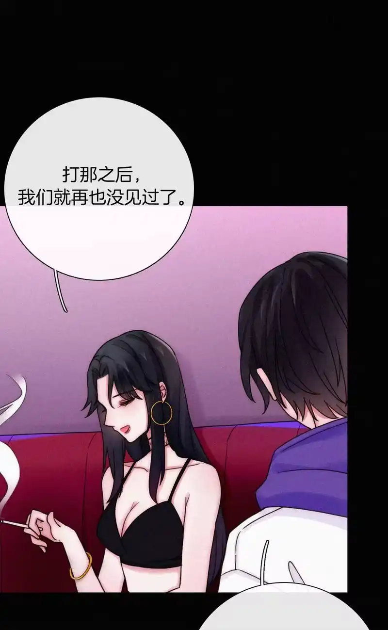 有猫的迷宫_h 016 根深的、罪恶 第48页