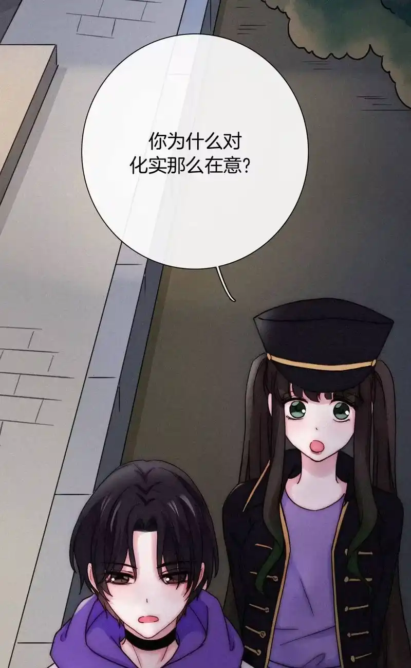 有猫的迷宫_h 016 根深的、罪恶 第52页