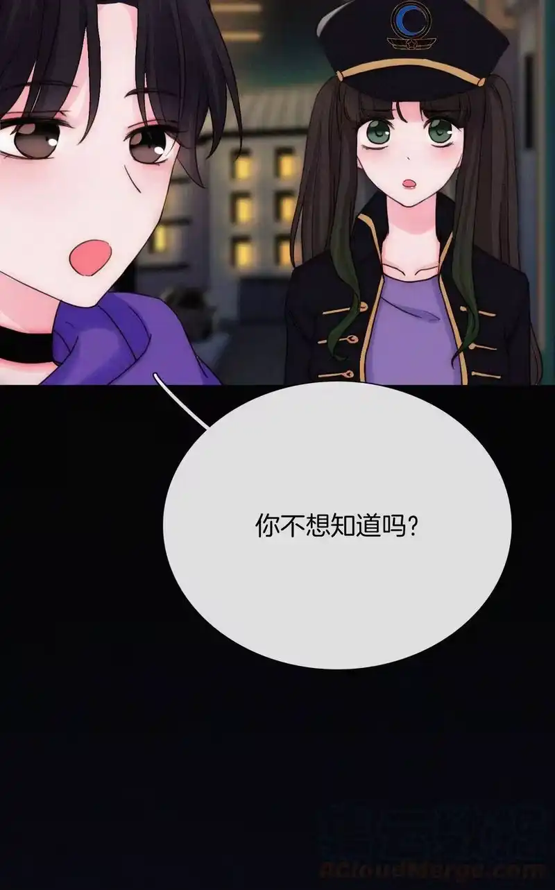 有猫的迷宫_h 016 根深的、罪恶 第61页