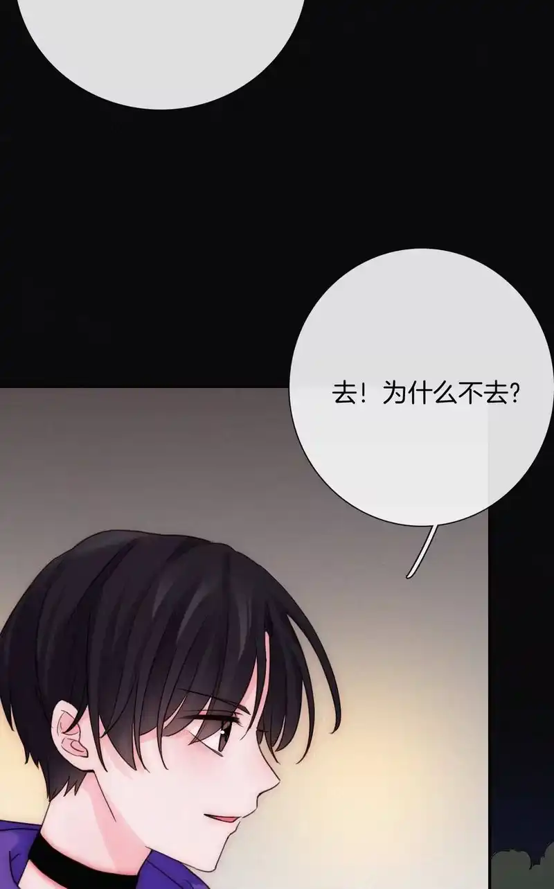 有猫的迷宫_h 016 根深的、罪恶 第63页