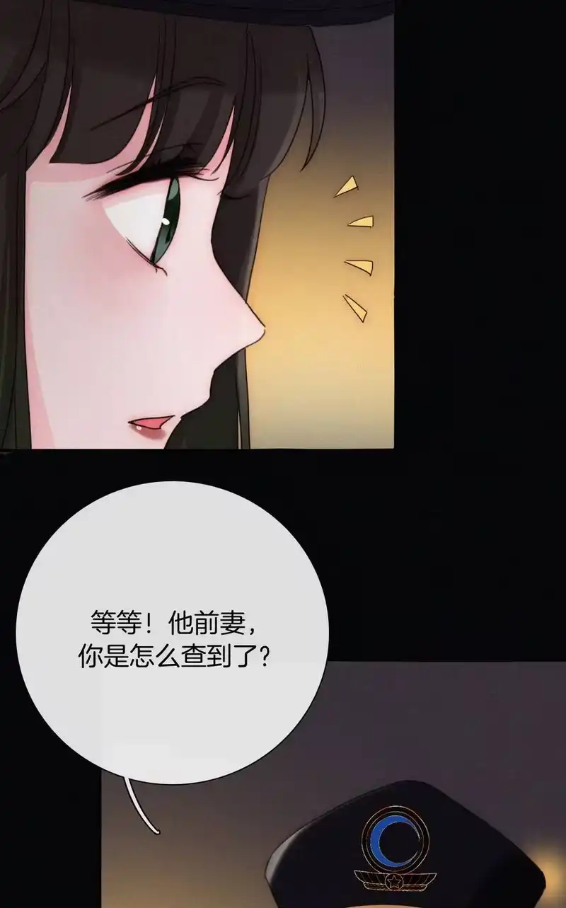 有猫的迷宫_h 016 根深的、罪恶 第66页