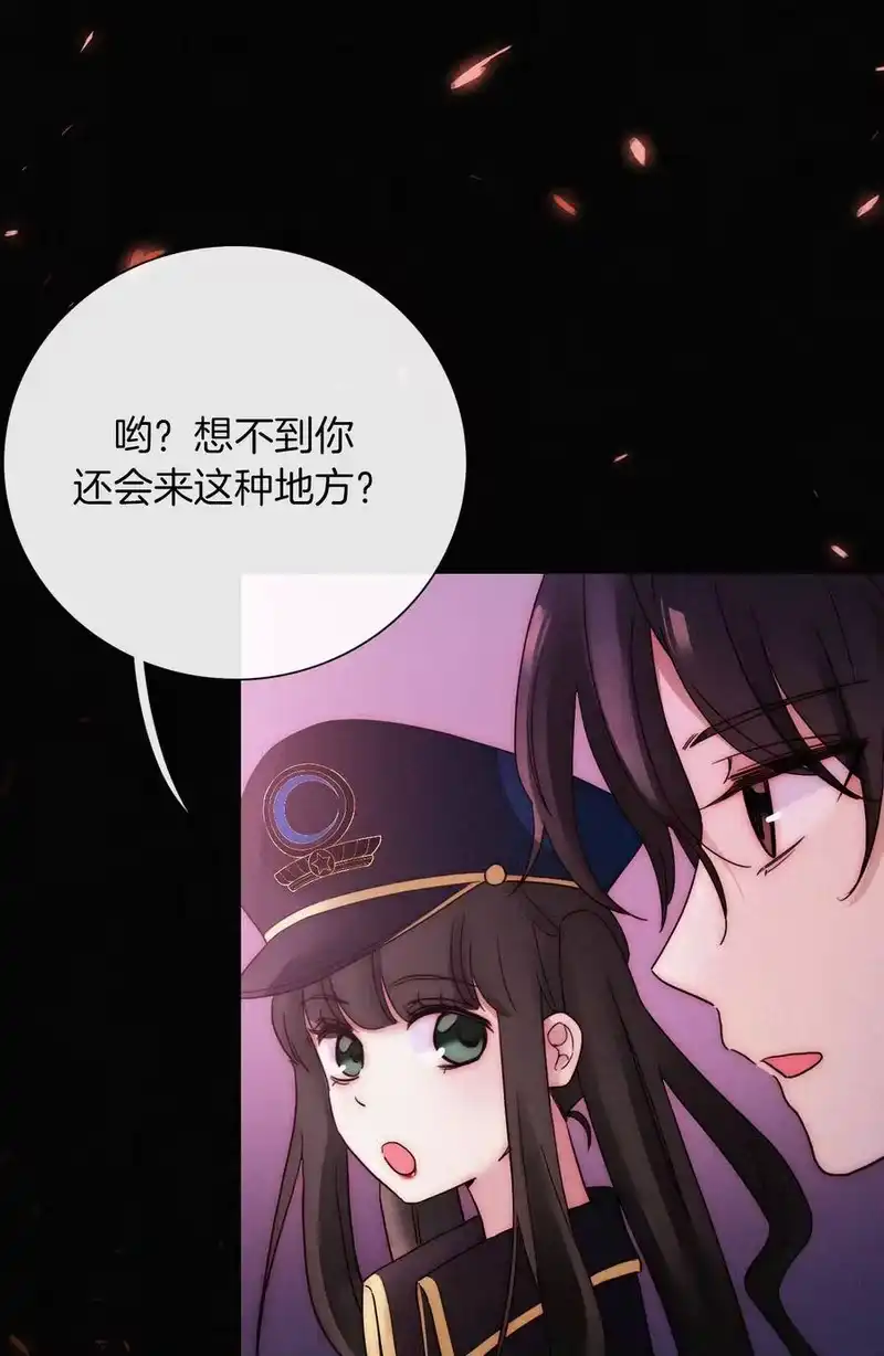 有猫的迷宫_h 016 根深的、罪恶 第7页