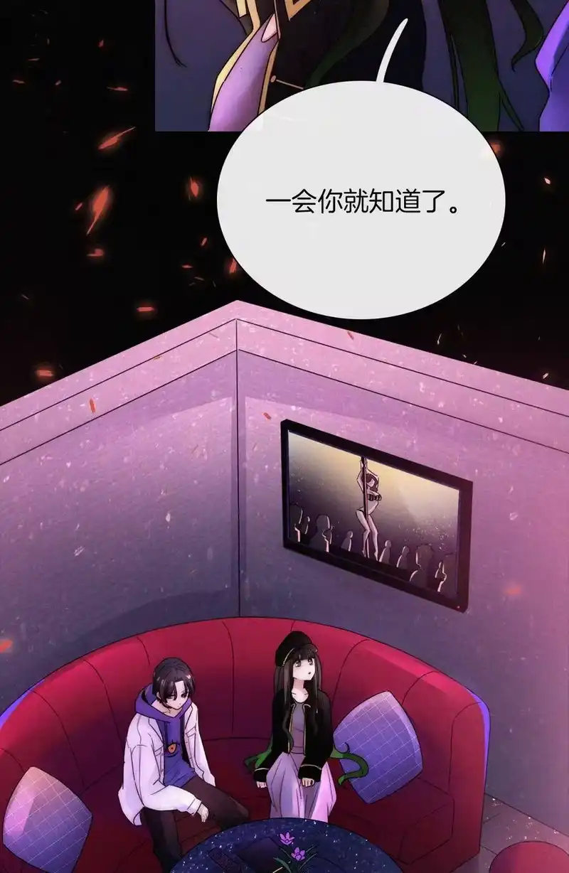 有猫的迷宫_h 016 根深的、罪恶 第8页