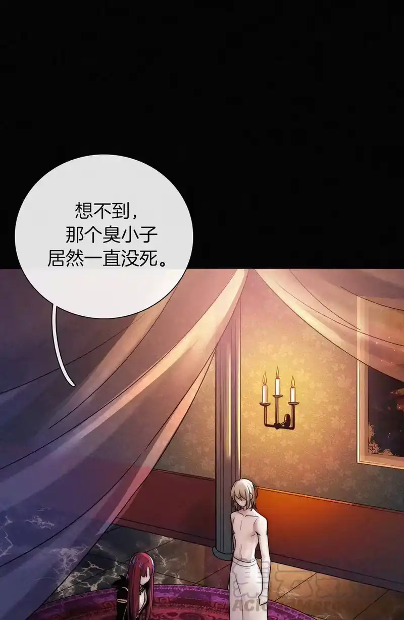 有猫的迷宫_h 017 守株、待兄 第1页