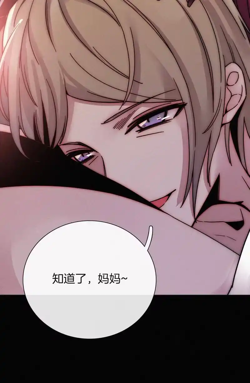 有猫的迷宫_h 017 守株、待兄 第10页