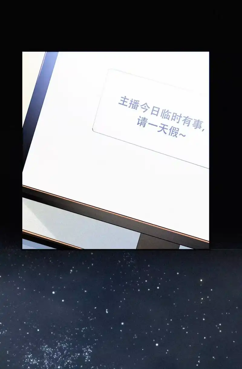 有猫的迷宫_h 017 守株、待兄 第14页