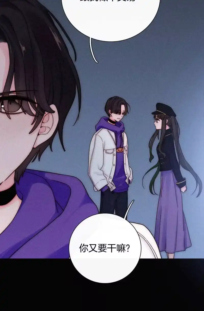 有猫的迷宫_h 017 守株、待兄 第20页