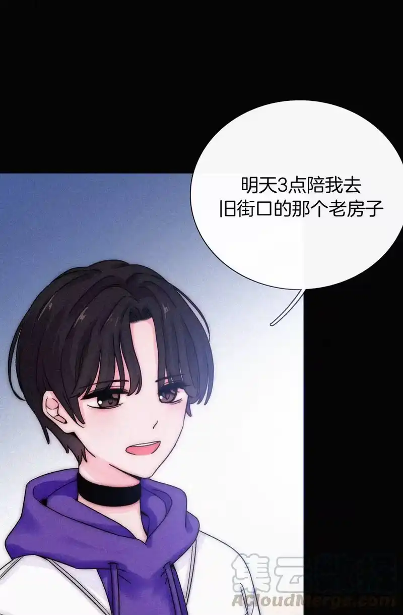 有猫的迷宫_h 017 守株、待兄 第21页