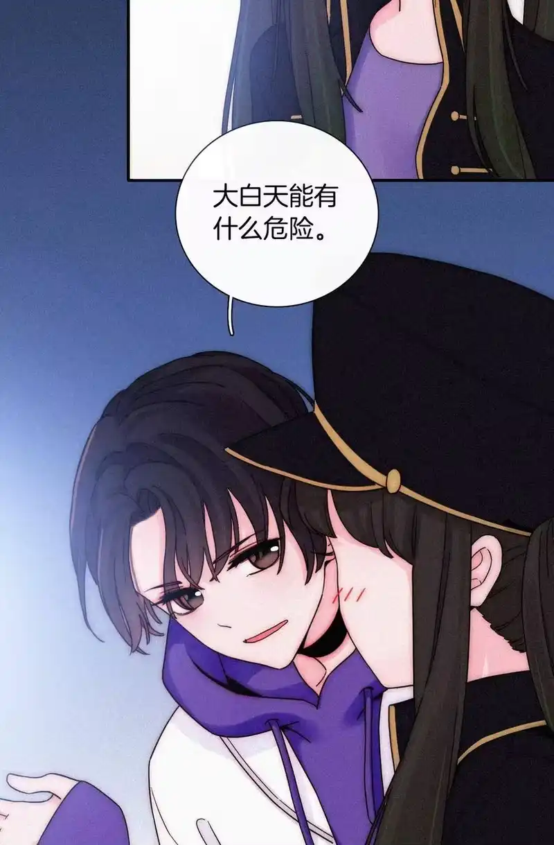 有猫的迷宫_h 017 守株、待兄 第23页