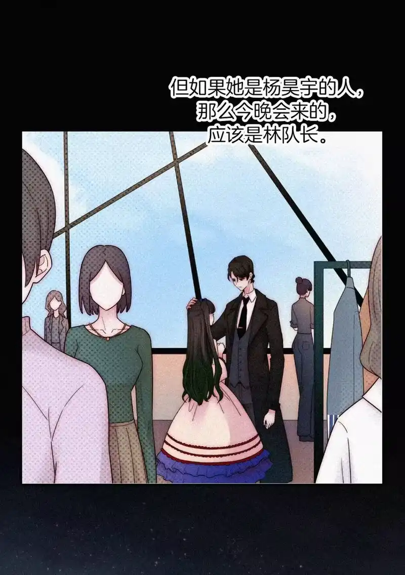 有猫的迷宫_h 017 守株、待兄 第28页