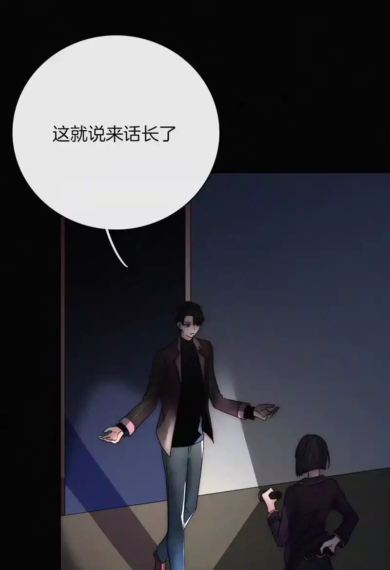 有猫的迷宫_h 017 守株、待兄 第42页
