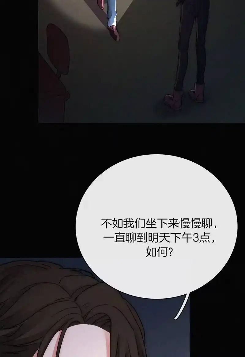 有猫的迷宫_h 017 守株、待兄 第43页