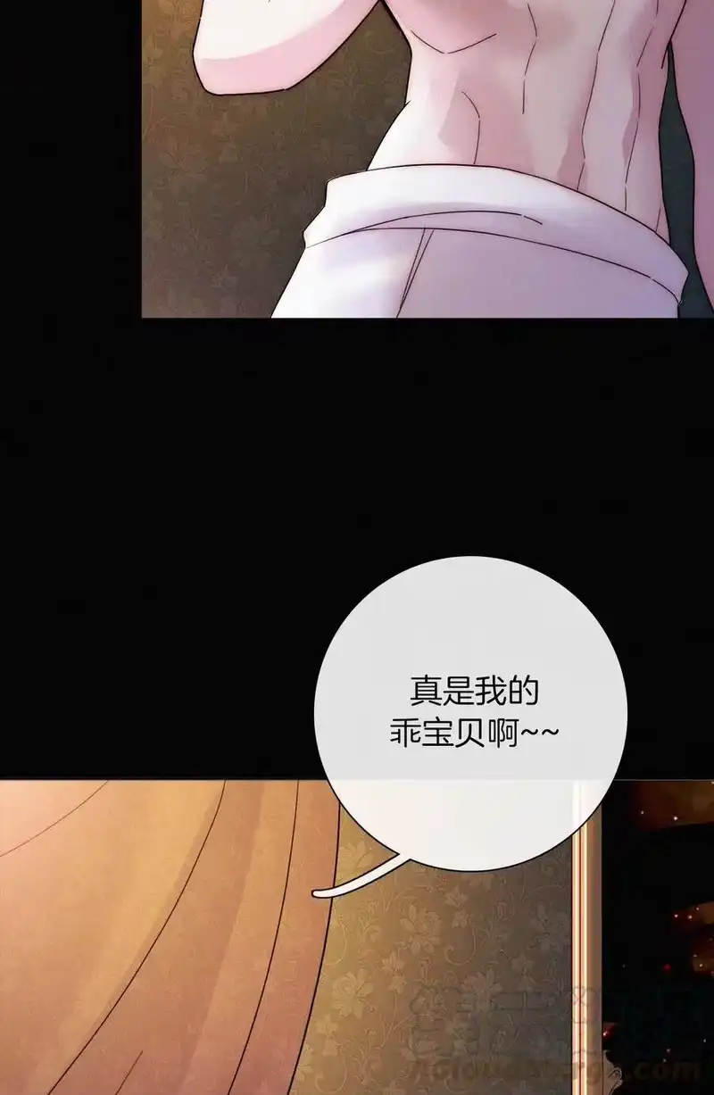 有猫的迷宫_h 017 守株、待兄 第5页