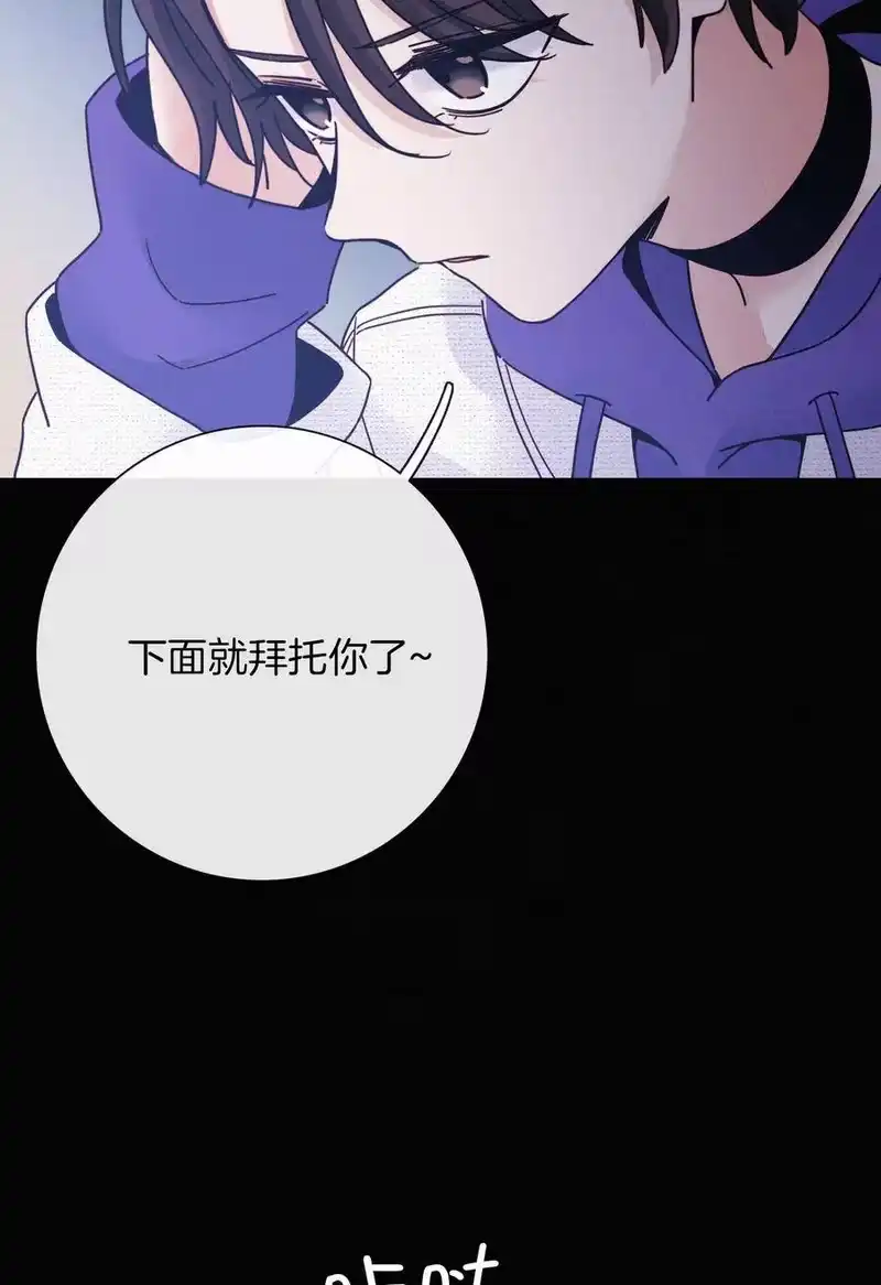 有猫的迷宫_h 017 守株、待兄 第51页